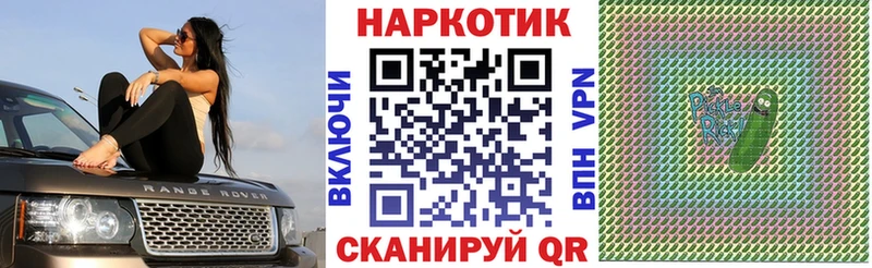 Купить закладку Гашиш АМФЕТАМИН Меф Марихуана Всеволожск
