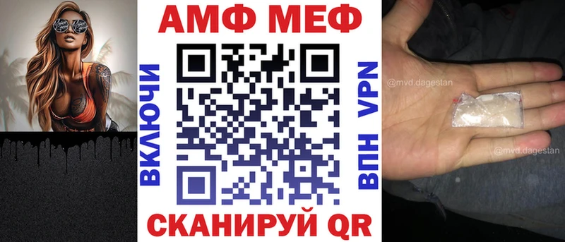 АМФЕТАМИН Premium  Купить  Всеволожск 