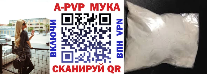 APVP СК  Купить  Всеволожск 