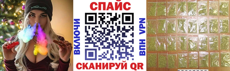 Бутират жидкий экстази  Купить  Всеволожск 
