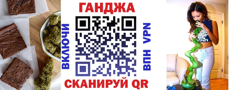 Еда ТГК конопля  Купить где  Всеволожск 