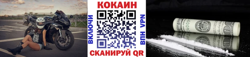 КОКАИН Columbia Купить где Всеволожск