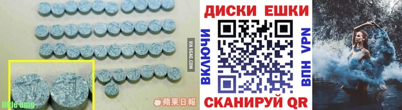 Ecstasy VHQ  Купить  Всеволожск 
