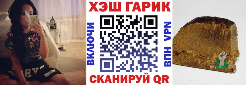 Гашиш индика сатива  Купить  Всеволожск 