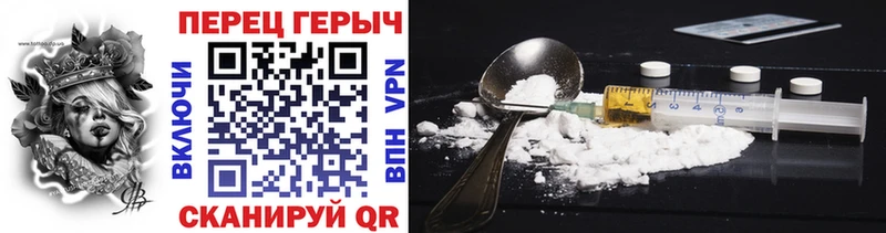 Купить где  Всеволожск  Героин Heroin 