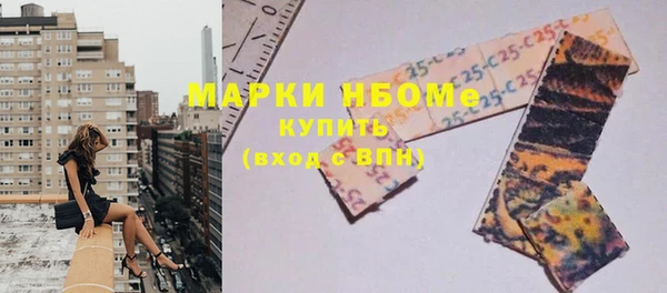 стафф Бронницы