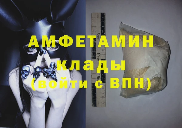 стафф Бронницы