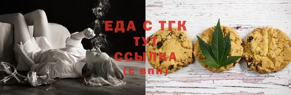 MDMA Бородино