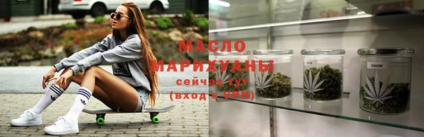 бутират Бугульма
