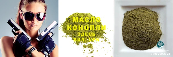 MDMA Бородино