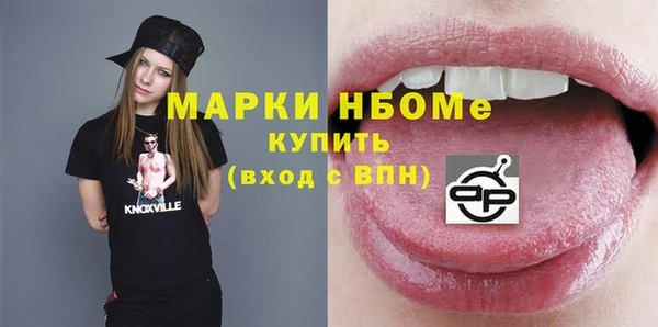 бутират Бугульма