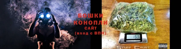 бутират Бугульма