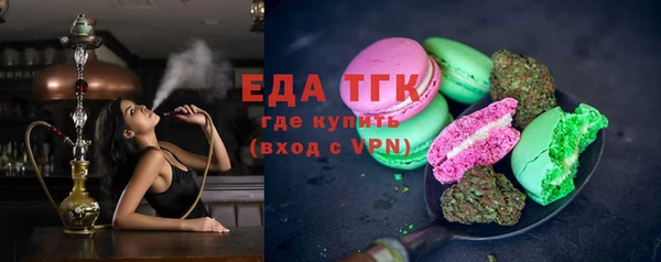 стафф Бронницы