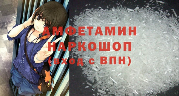 стафф Бронницы