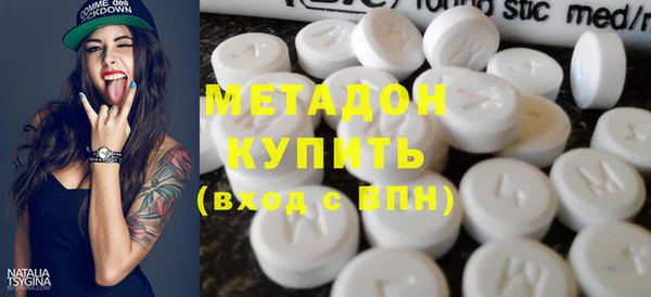 стафф Бронницы