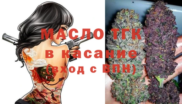 бутират Бугульма