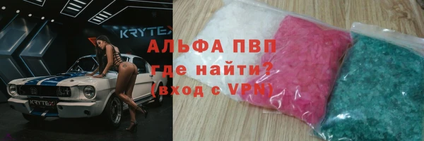 бутират Бугульма