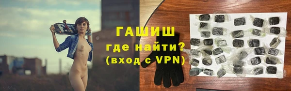 бутират Бугульма