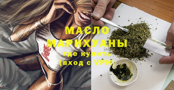 стафф Бронницы