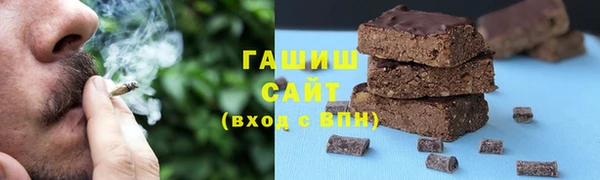 бутират Бугульма