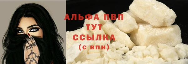 MDMA Бородино