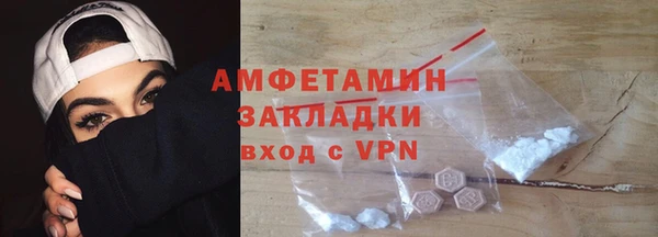 бутират Бугульма