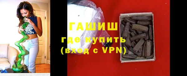 бутират Бугульма