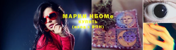 MDMA Бородино