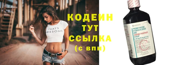 стафф Бронницы