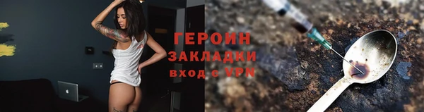 бутират Бугульма