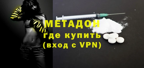 стафф Бронницы