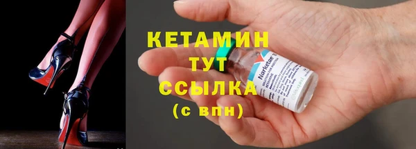 MDMA Бородино