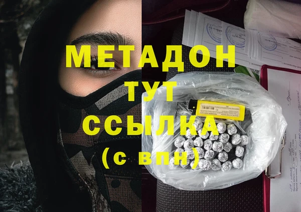 бутират Бугульма