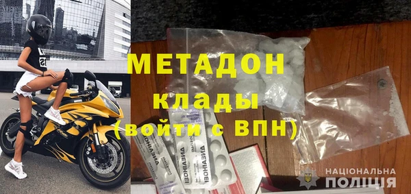 бутират Бугульма