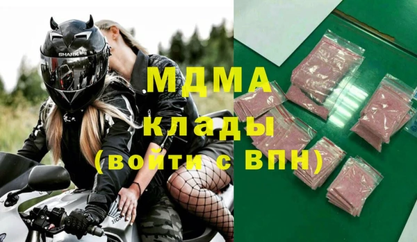 стафф Бронницы