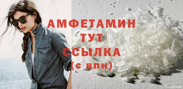 стафф Бронницы