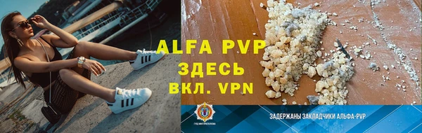 стафф Бронницы