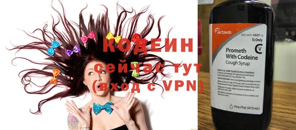 бутират Бугульма