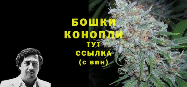 бутират Бугульма