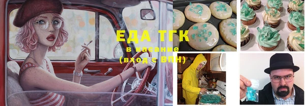 MDMA Бородино