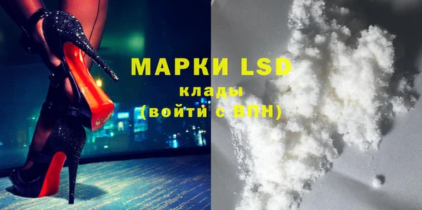 MDMA Бородино