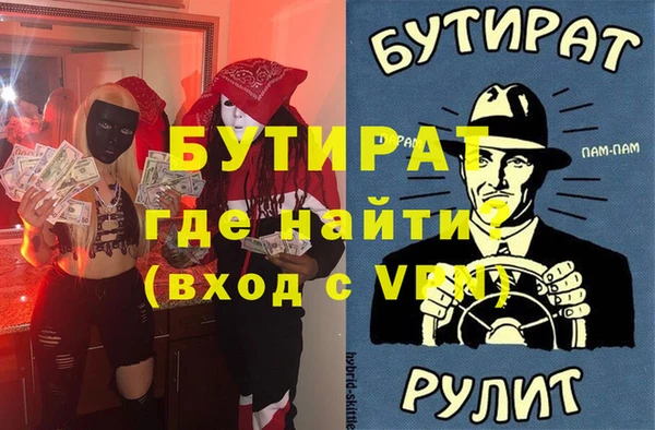 MDMA Бородино