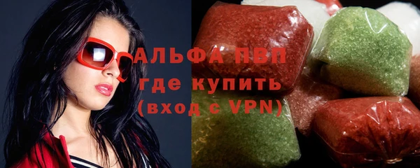 бутират Бугульма