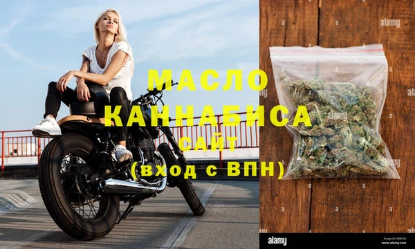 стафф Бронницы