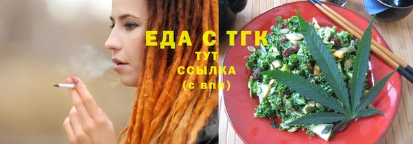MDMA Бородино