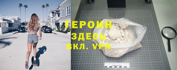 MDMA Бородино