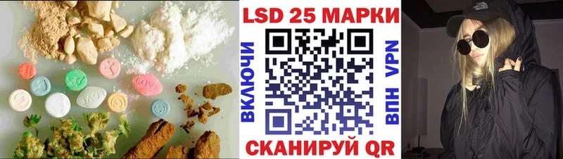 Лсд 25 экстази кислота  Купить закладки  Всеволожск 
