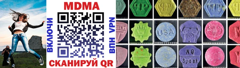 МДМА молли  Купить где  Всеволожск 