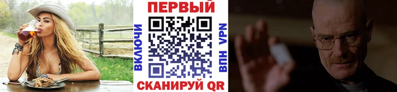 Купить закладки  Всеволожск  МЕТАМФЕТАМИН пудра 