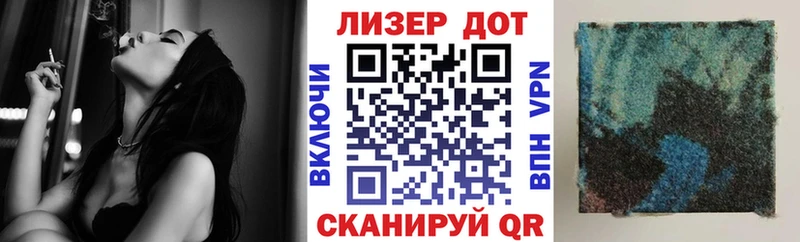 Наркотические марки 1500мкг  Купить закладки  Всеволожск 